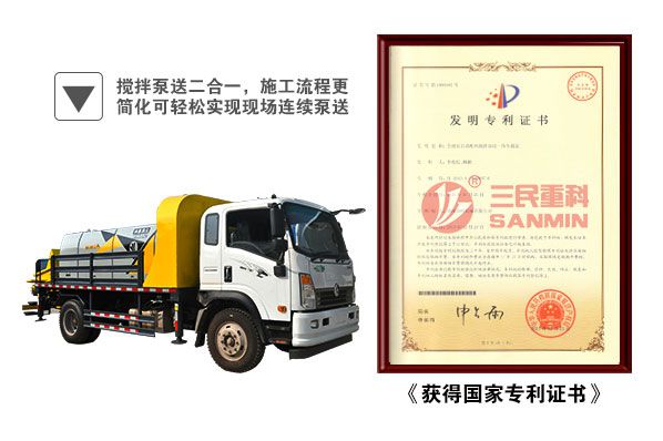 混凝土車載泵預熱操作方法