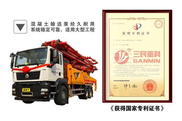 如何預(yù)防混凝土攪拌泵車漏油？