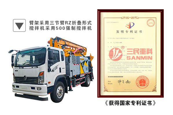 簡(jiǎn)述混凝土泵車性能!